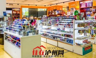 城投友邻中心 投资商铺必看的全业态邻里生活体