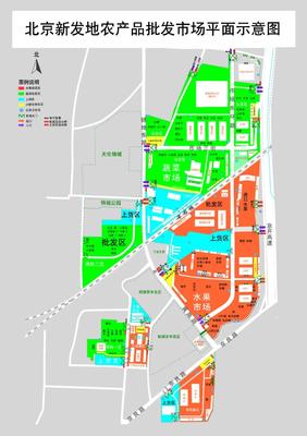 北京新发地市场全面复市时间线及农产品供应展望